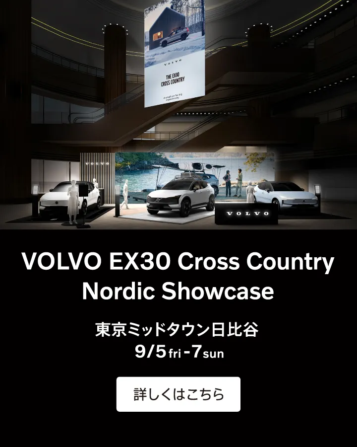 【中古】 ダイヤ者/集英社/深谷かほる ボルボ・カー 江戸川