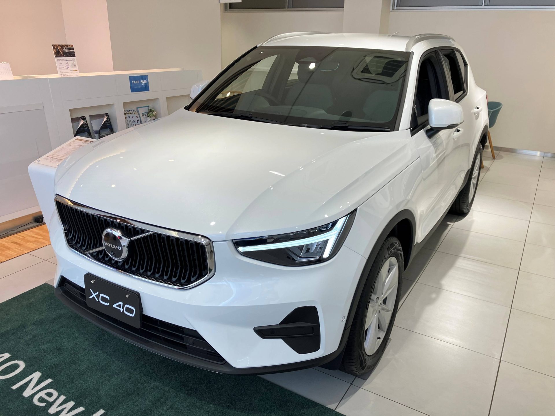 XC40 Essential B3 Selection