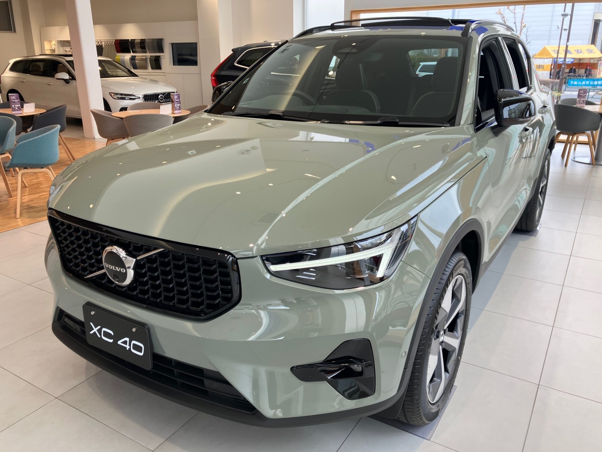 XC40 Ultra B4 AWD