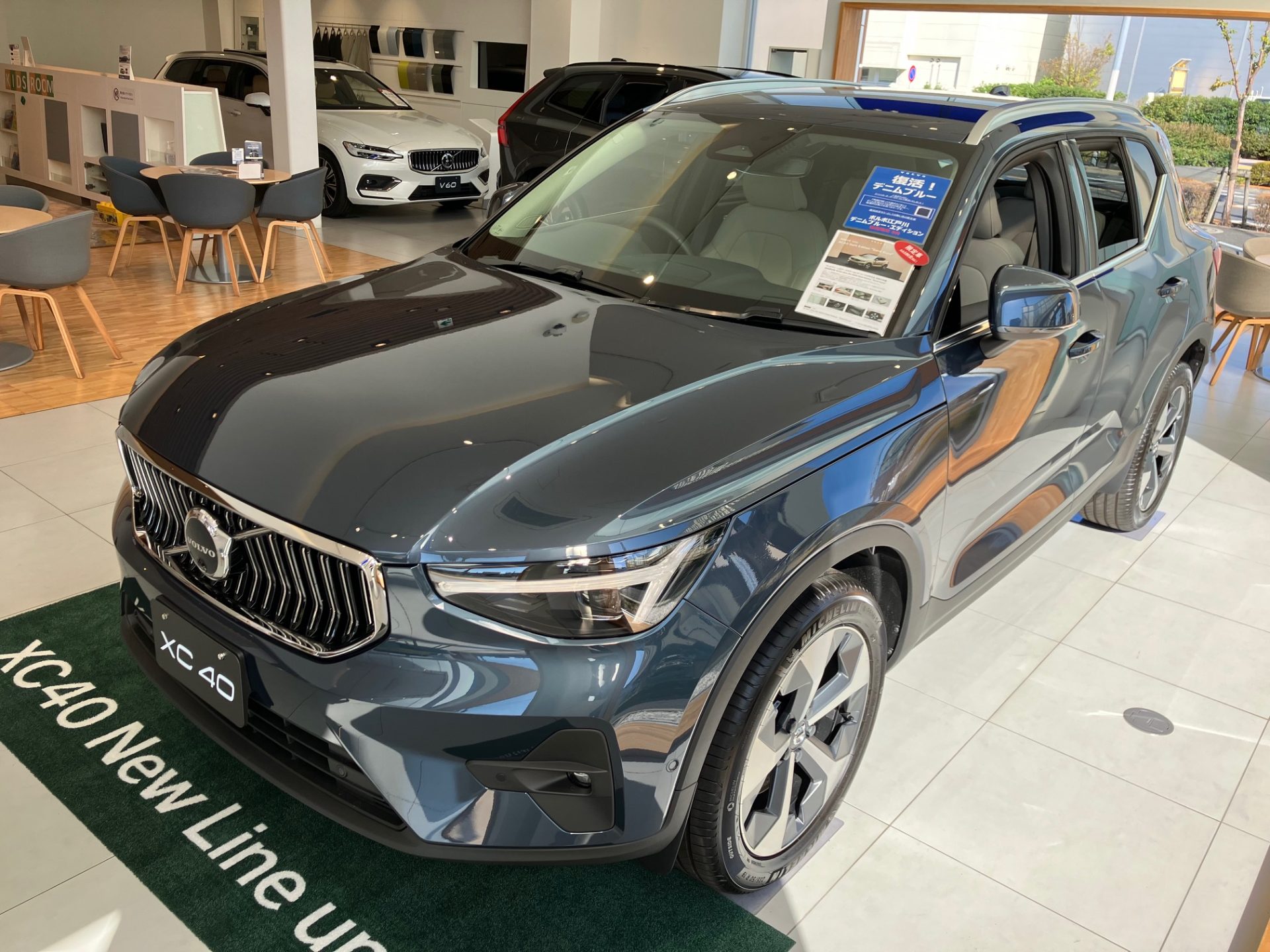 XC40 Ultra B4 AWD