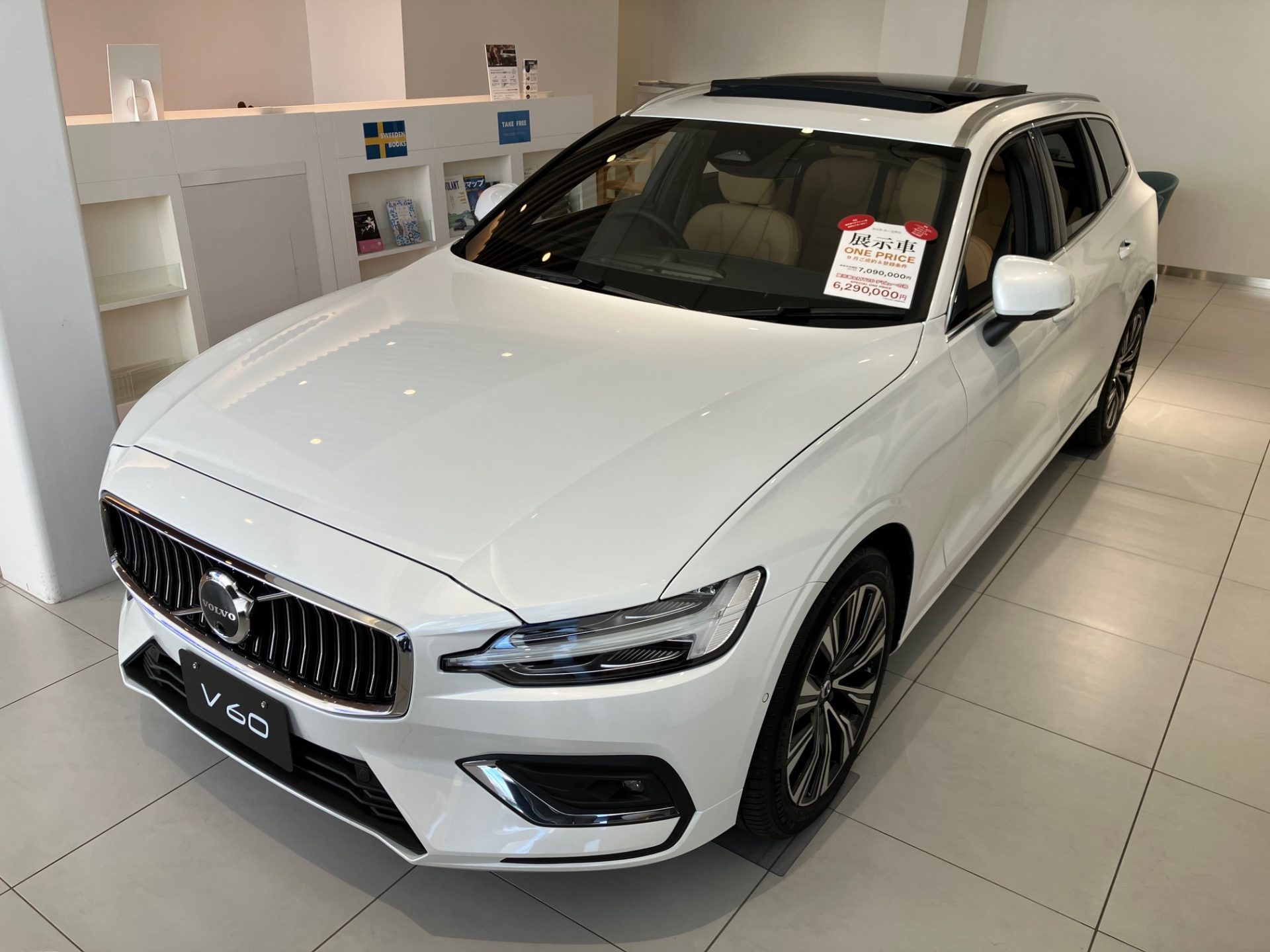 V60 Ultra B4